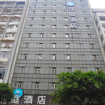 Hanting Hotel Yibin Zhongshan Street Dış mekan fotoğraf