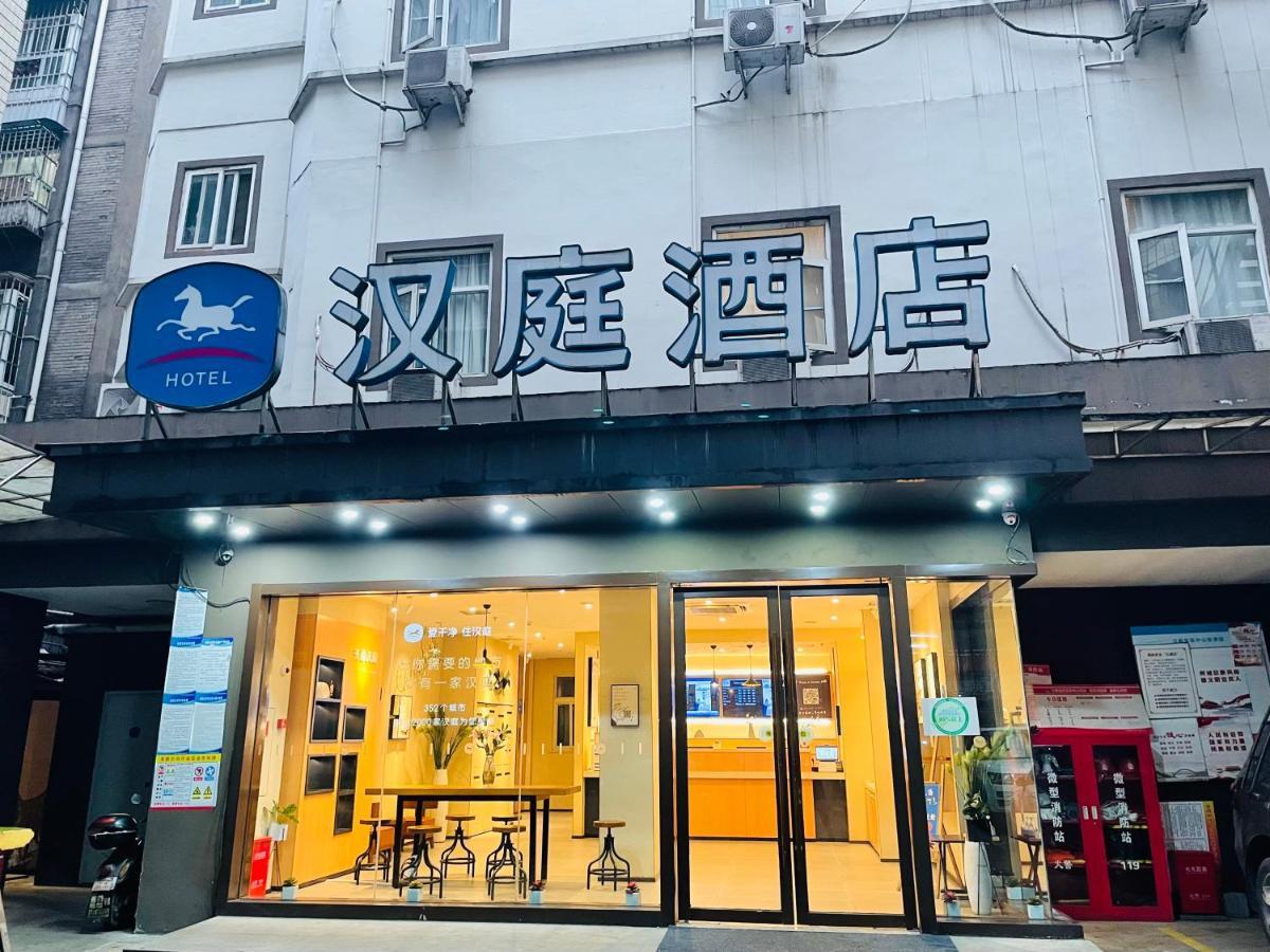 Hanting Hotel Yibin Zhongshan Street Dış mekan fotoğraf